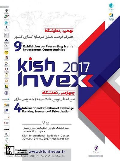 Kishinvex 9th exhibition, Iran Investment ...